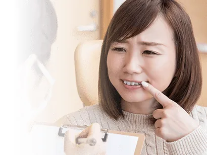 前歯を気にする女性